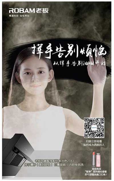 老板電器新品上市又?！靶禄ㄕ小薄们榫拔⒁曨l詮釋強(qiáng)大功能