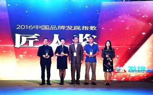 九牧工匠精神再獲“點贊” 與華為、聯想一同榮獲“匠人獎”