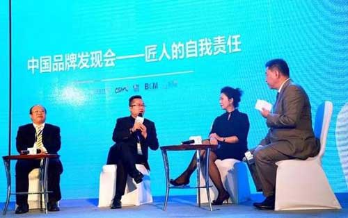 九牧工匠精神再獲“點贊” 與華為、聯想一同榮獲“匠人獎”