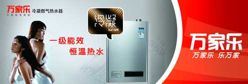 屬于高新企業的著名熱水器品牌有哪些? 屬于高新企業的著名熱水器品牌有哪些?