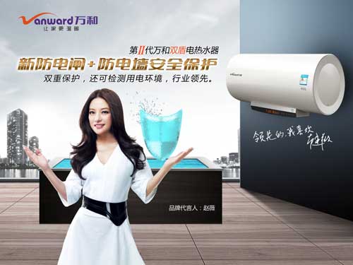 屬于高新企業的著名熱水器品牌有哪些? 屬于高新企業的著名熱水器品牌有哪些?