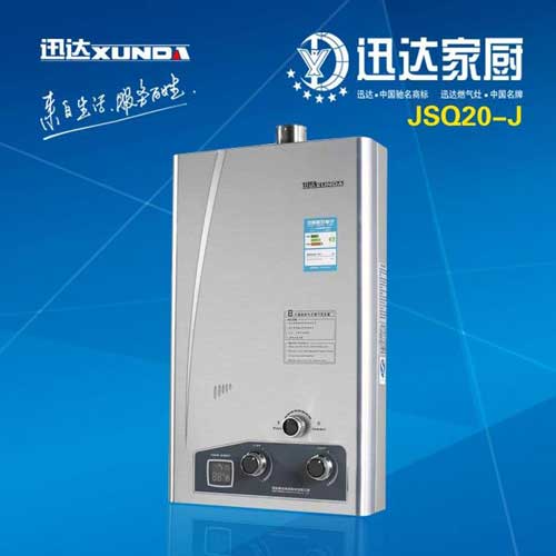 屬于高新企業的著名熱水器品牌有哪些? 屬于高新企業的著名熱水器品牌有哪些?