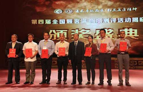 全友家居榮膺“全國(guó)顧客滿(mǎn)意十大品牌”等兩項(xiàng)大獎(jiǎng)