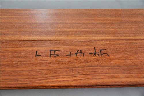 上臣地板東南亞系列實木地板東南亞雞翅木31-G-1測評 上臣地板東南亞系列實木地板東南亞雞翅木31-G-1測評