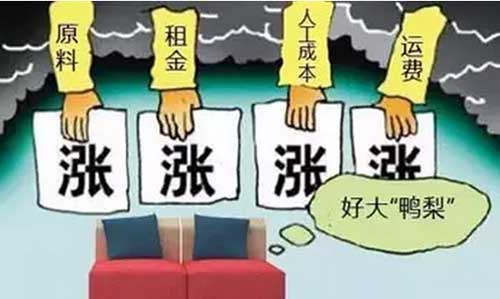 木材漲!運(yùn)費(fèi)漲!人工漲!座墊玻璃漲!對(duì)不起，我們也要漲價(jià)了!!!