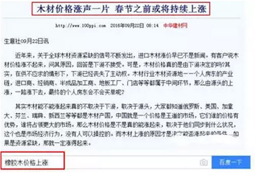 木材漲!運(yùn)費(fèi)漲!人工漲!座墊玻璃漲!對(duì)不起，我們也要漲價(jià)了!!!