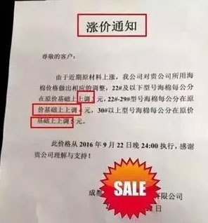 木材漲!運(yùn)費(fèi)漲!人工漲!座墊玻璃漲!對(duì)不起，我們也要漲價(jià)了!!!