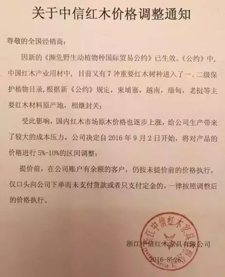 木材漲!運(yùn)費(fèi)漲!人工漲!座墊玻璃漲!對(duì)不起，我們也要漲價(jià)了!!!