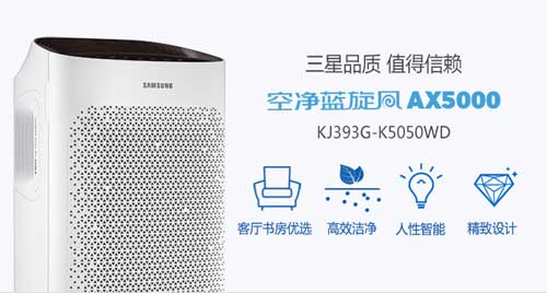 正值秋季 推薦幾款品牌空氣凈化器還你舒適環境 正值秋季 推薦幾款品牌空氣凈化器還你舒適環境