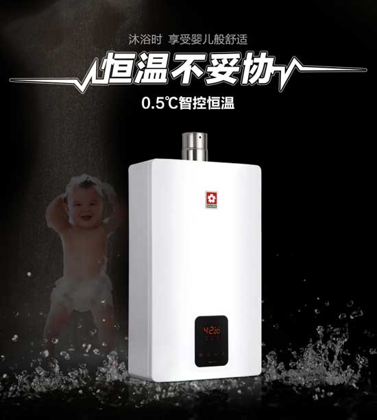 五款即開(kāi)即熱燃?xì)鉄崴魍扑]