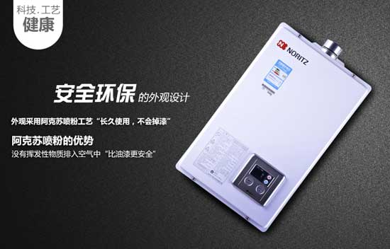 五款即開(kāi)即熱燃?xì)鉄崴魍扑]