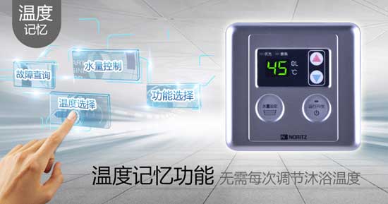 五款即開(kāi)即熱燃?xì)鉄崴魍扑]