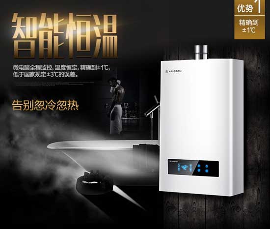 五款即開(kāi)即熱燃?xì)鉄崴魍扑]