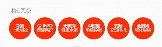 五款即開即熱燃?xì)鉄崴魍扑]