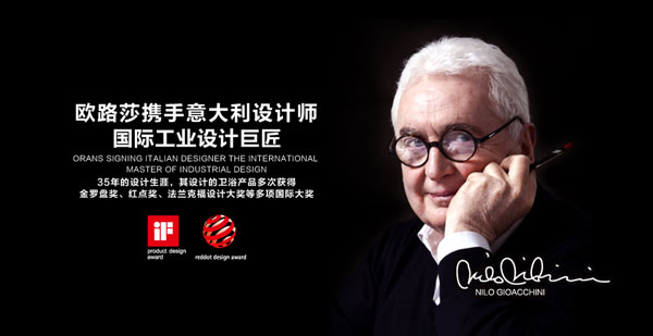 中共中央黨校訂購的1000多臺歐路莎衛浴馬桶正式安裝 中共中央黨校訂購的1000多臺歐路莎衛浴馬桶正式安裝