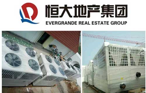 高端住宅更傾向使用空氣能熱水器 紐恩泰中標恒大地產項目