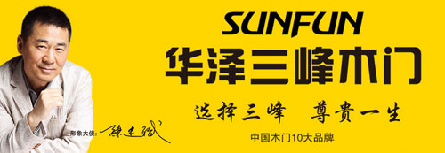 2016選購門窗須知:大品牌更受到大眾關(guān)注 2016選購門窗須知:大品牌更受到大眾關(guān)注