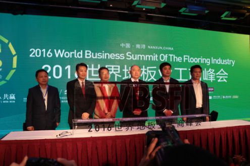 梵戴克獲“2016世界地板業(yè)工商峰會(huì)推薦產(chǎn)品”榮譽(yù) 梵戴克獲“2016世界地板業(yè)工商峰會(huì)推薦產(chǎn)品”榮譽(yù)