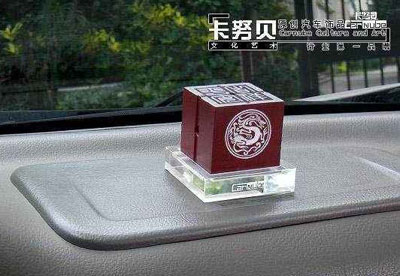 汽車香水哪個牌子好?2016年汽車香水十大品牌推薦 汽車香水哪個牌子好?2016年汽車香水十大品牌推薦