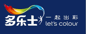 2016年中國油漆十大品牌TOP10排名 2016年中國油漆十大品牌TOP10排名