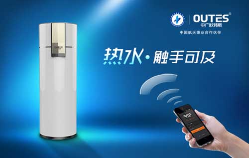 三大空氣能著名品牌物聯(lián)網(wǎng)智能機(jī)系列大比拼 三大空氣能著名品牌物聯(lián)網(wǎng)智能機(jī)系列大比拼