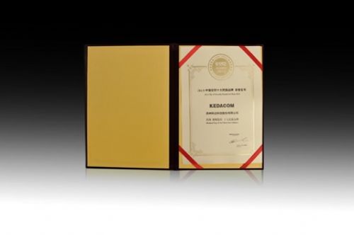 祝賀!科達(dá)榮獲視頻監(jiān)控類十大民族品牌 祝賀!科達(dá)榮獲視頻監(jiān)控類十大民族品牌