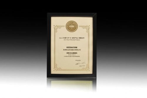 祝賀!科達(dá)榮獲視頻監(jiān)控類十大民族品牌 祝賀!科達(dá)榮獲視頻監(jiān)控類十大民族品牌