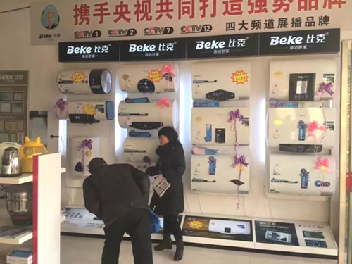 比克精品戰(zhàn)略，對中國制造業(yè)成長的三大啟示