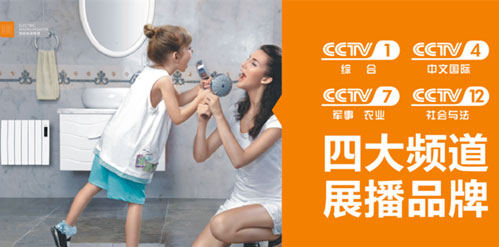 2016完美收官 貝爾塔壁掛爐再續(xù)品牌傳奇 2016完美收官 貝爾塔壁掛爐再續(xù)品牌傳奇