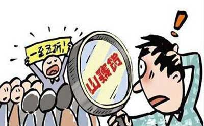 假冒山寨紅木家具品牌讓企業與消費者有苦難言