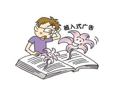 運用植入式廣告助力陶瓷企業(yè)開辟新營銷之路 運用植入式廣告助力陶瓷企業(yè)開辟新營銷之路