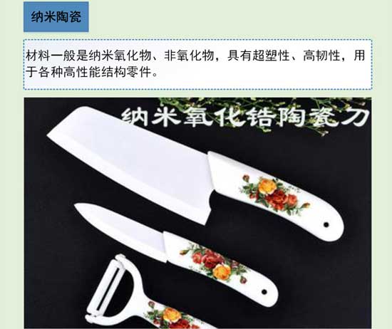 陶瓷知識大講解之特種陶瓷分類與應用 陶瓷知識大講解之特種陶瓷分類與應用