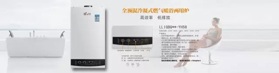 壁掛爐春來停采暖 貝爾塔教你正確維護方式 壁掛爐春來停采暖 貝爾塔教你正確維護方式