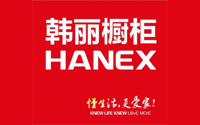 2017櫥柜哪家好?盤點(diǎn)出十大著名櫥柜品牌 2017櫥柜哪家好?盤點(diǎn)出十大著名櫥柜品牌