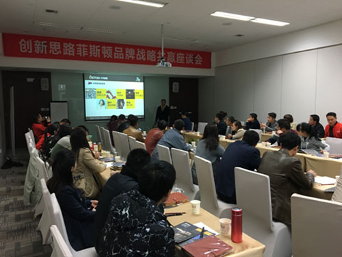 陜西菲斯頓:合力共贏,創新致勝 陜西菲斯頓:合力共贏,創新致勝