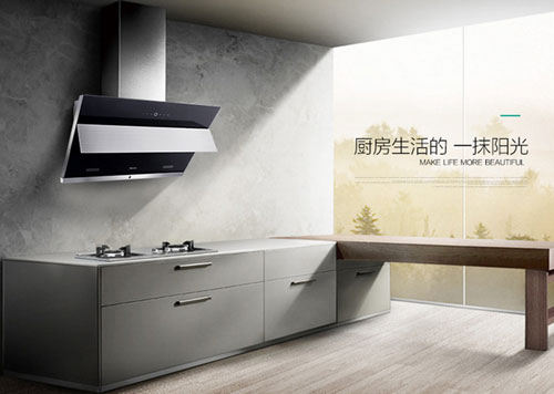 中國煙機品牌發展迅速讓廣大家庭受益良多! 中國煙機品牌發展迅速讓廣大家庭受益良多!