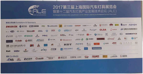 矩陣ADB系統(tǒng):開啟LED汽車照明智能化時(shí)代 矩陣ADB系統(tǒng):開啟LED汽車照明智能化時(shí)代