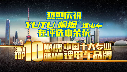 一生母愛,一世愉途 一生母愛,一世愉途