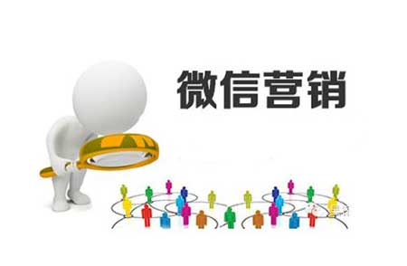微信營銷要講究技巧 電動車企業(yè)如何下手? 微信營銷要講究技巧 電動車企業(yè)如何下手?