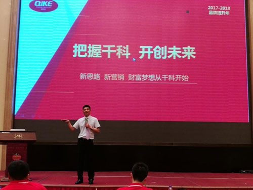 爆破模式全新上線 千科引領潮流