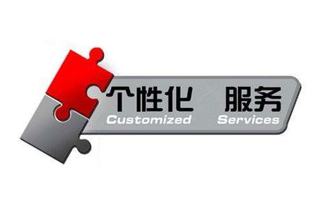 消費需求升級 門業企業需掌握個性化服務技巧 消費需求升級 門業企業需掌握個性化服務技巧