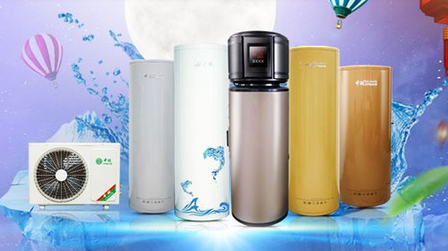 中銳空氣能熱水器:關注品質,關注內在! 中銳空氣能熱水器:關注品質,關注內在!