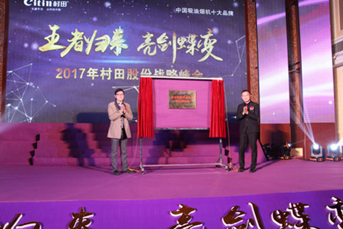 百場盛會(huì) 萬人沸騰 探尋財(cái)富脈絡(luò) 百場盛會(huì) 萬人沸騰 探尋財(cái)富脈絡(luò)