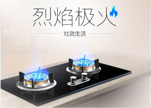 法迪:如何正確選購燃氣灶+正確安裝和使用 法迪:如何正確選購燃氣灶+正確安裝和使用