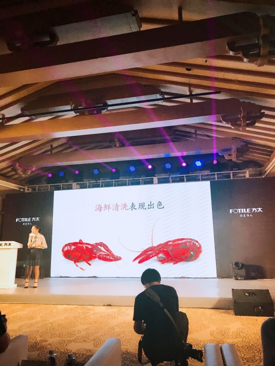 方太與京東共推廚電新品 并啟動大型國學愛心公益行動