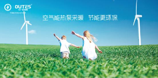 空氣能熱泵采暖在2017年北方市場應(yīng)用火力全開! 空氣能熱泵采暖在2017年北方市場應(yīng)用火力全開!