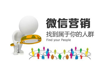 微時代來臨 汽車照明企業怎樣借力營銷？