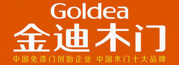 2017生態(tài)門哪家好?盤點(diǎn)出中國十大生態(tài)門品牌 2017生態(tài)門哪家好?盤點(diǎn)出中國十大生態(tài)門品牌