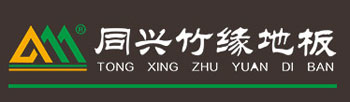 竹地板哪個牌子好?推薦中國十大竹地板品牌 竹地板哪個牌子好?推薦中國十大竹地板品牌