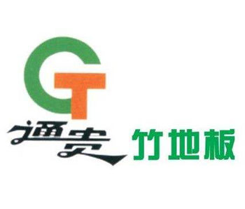 竹地板哪個牌子好?推薦中國十大竹地板品牌 竹地板哪個牌子好?推薦中國十大竹地板品牌